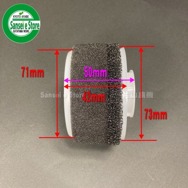 画像6: 三菱 純正  エアーエレメント スポンジ  適合型式:GM182LN等  (6)