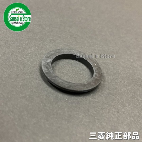 画像2: 三菱 純正 田植機  燃料コック ストレーナー用 2段パッキン   (2)