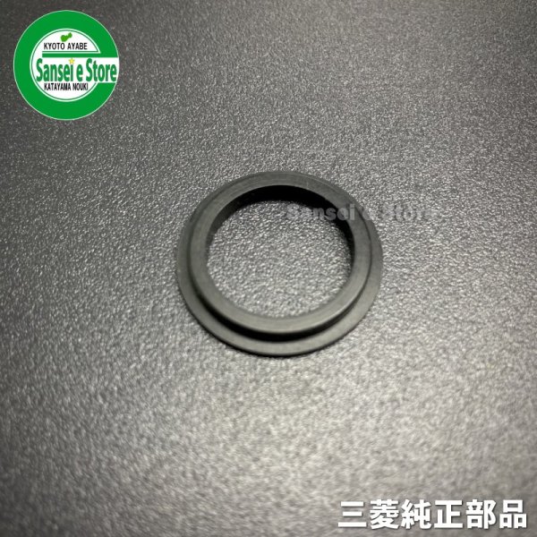 画像3: 三菱 純正 田植機  燃料コック ストレーナー用 2段パッキン   (3)