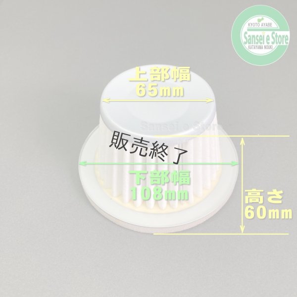 画像4: ロビン ガソリン エンジン用 エアーエレメント セット ※要サイズ確認 (4)