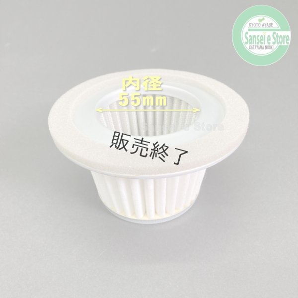 画像5: ロビン ガソリン エンジン用 エアーエレメント セット ※要サイズ確認 (5)