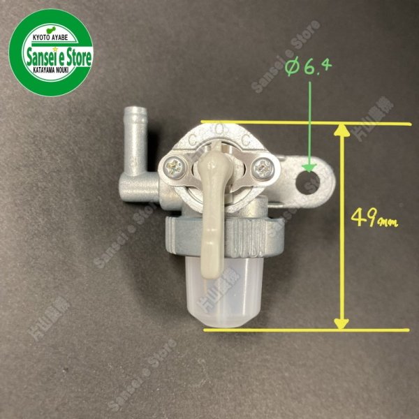 画像7: 三菱 純正  燃料コック ストレーナ GM182他   (7)
