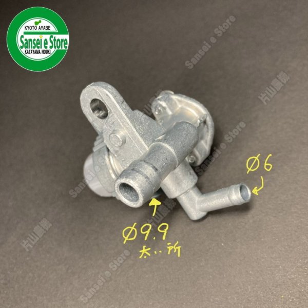 画像6: 三菱 純正  燃料コック ストレーナ GM182他   (6)