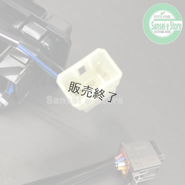 画像4: 【納期未定】クボタ トラクター GL19/21/23/25/32用 MAオート コントローラ ※MA仕様専用部品  (4)
