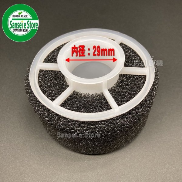 画像4: 三菱 純正  エアーエレメント スポンジ  適合型式:GM182LN等  (4)