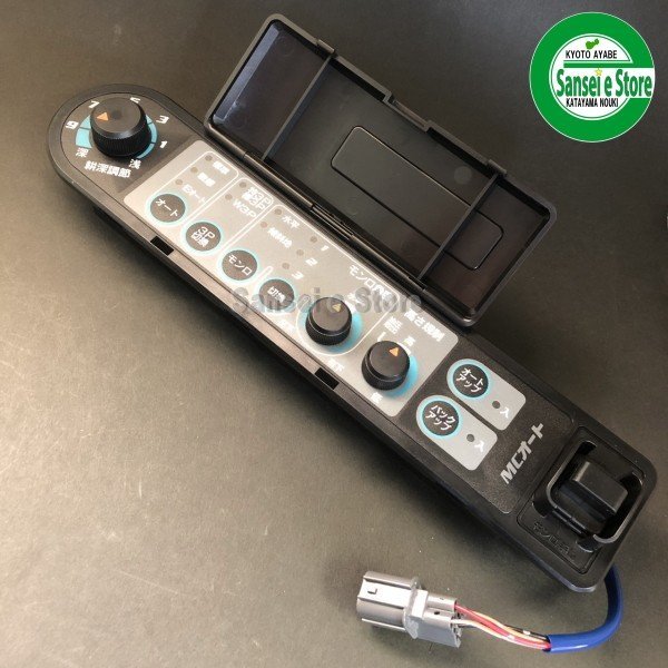 画像2: クボタ トラクター KL210/KL230/KL250用 MCオート コントローラ  (2)