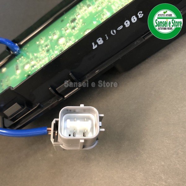 画像4: クボタ トラクター KL210/KL230/KL250用 MCオート コントローラ  (4)