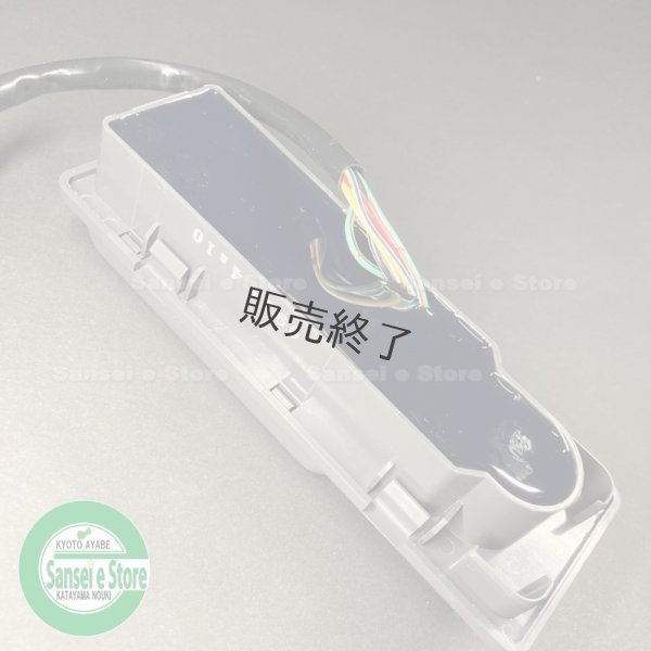 画像3: クボタ トラクター用部品 コントローラASSY MA GB16/GB18/GB20用  (3)