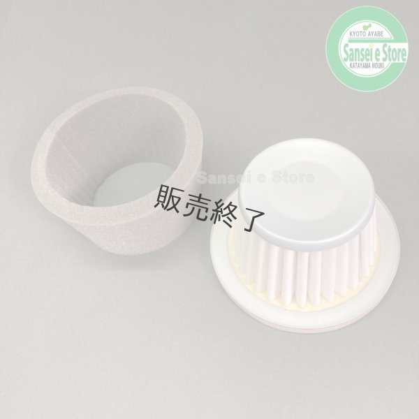画像1: ロビン ガソリン エンジン用 エアーエレメント セット ※要サイズ確認 (1)