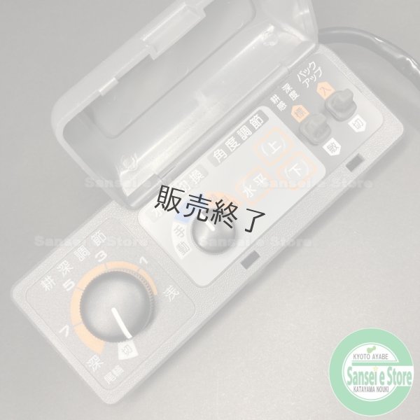 画像2: クボタ トラクター用部品 コントローラASSY MA GB16/GB18/GB20用  (2)