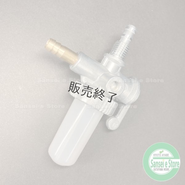 画像2: 三菱 純正  燃料コック  ストレーナー  (2)