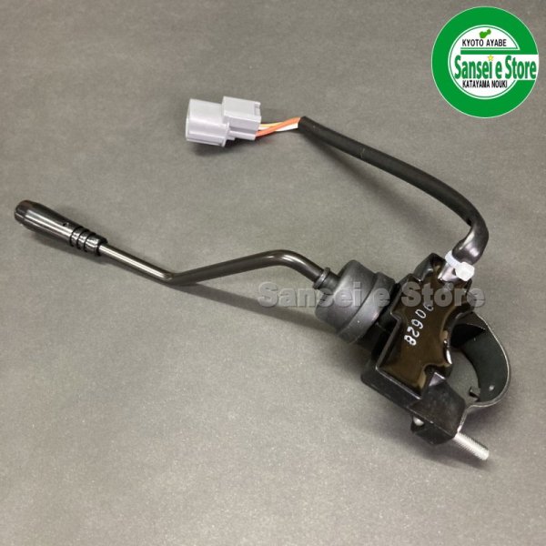 画像2: クボタ トラクター ポンパレバーASSY※要適合確認  (2)