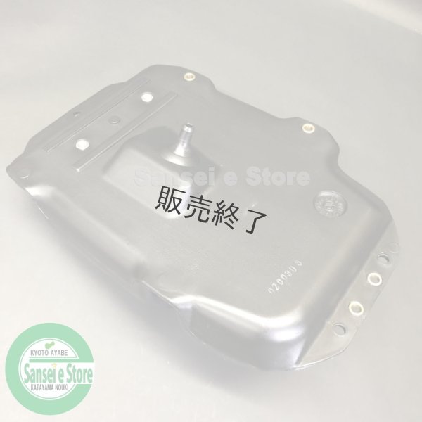 画像3: 三菱 純正 管理機用  MMR6用 純正 部品 燃料タンクASSY  (3)