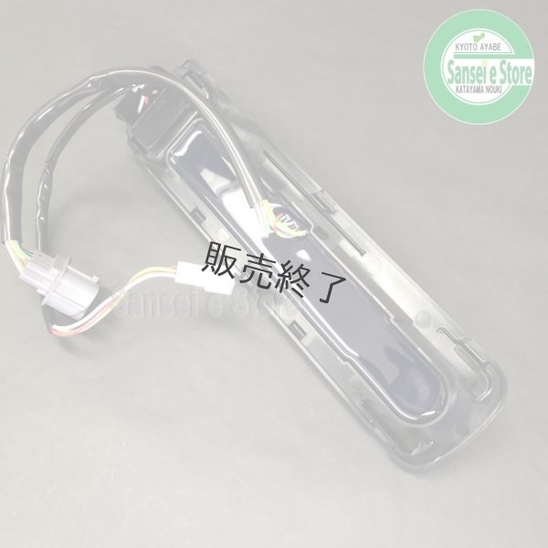画像6: 【納期未定】クボタ トラクター 用 MAオート コントローラ ※MA仕様専用部品   (6)