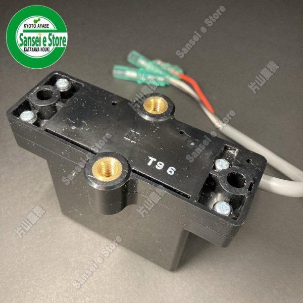 画像3: クボタ トラクター用部品 ローリングセンサー/ROLLING SENSOR ※適合要確認  (3)