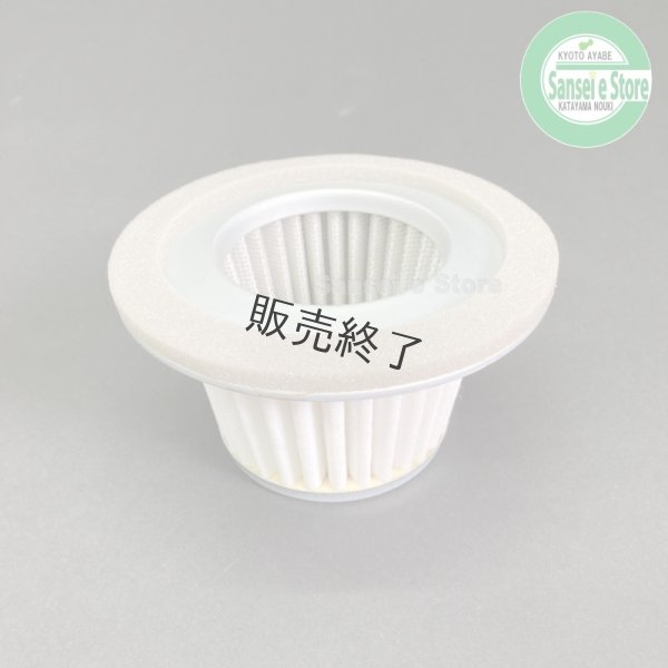 画像6: ロビン ガソリン エンジン用 エアーエレメント セット ※要サイズ確認 (6)