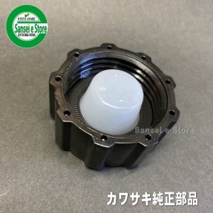 燃料キャップASSY (カワサキ 2サイクルエンジン用)｜修理・メンテナンス