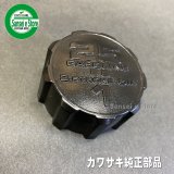 カワサキ 燃料タンク キャップ 新2サイクル用 ［51049-2058