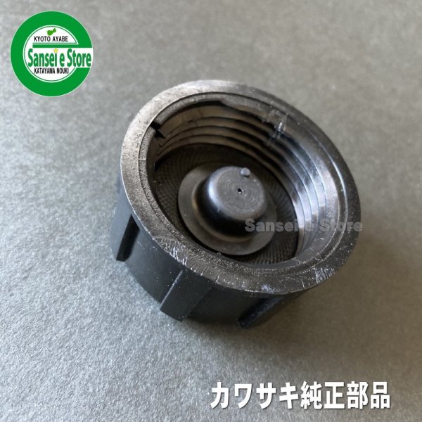 画像2: カワサキ  燃料タンク キャップ  新2サイクル用   (2)