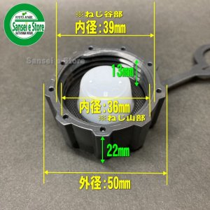 カワサキ 燃料タンク キャップ 2サイクル用 TH23.他［510482078