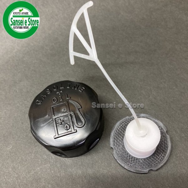 画像4: マキタ/ロビン純正  2サイクルエンジン用  燃料タンクキャップASSY (ストラップ付)   (4)