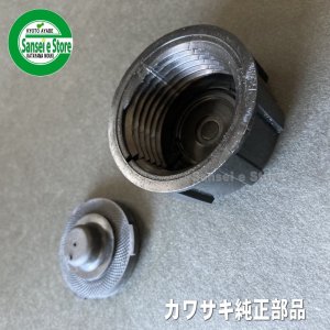 カワサキ 純正 2サイクルエンジン用 燃料キャップASSY ［510492058