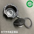 画像4: カワサキ  燃料タンク キャップ  2サイクル用 TH23.他  (4)