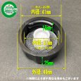 画像6: ロビン  燃料タンクキャップ  2サイクル用 EC025G.他  (6)