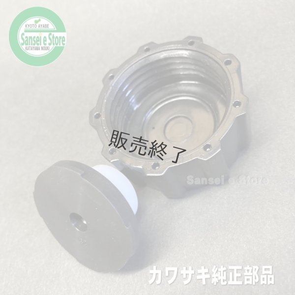 画像3: カワサキ  燃料タンク キャップ   旧2サイクル用  (3)