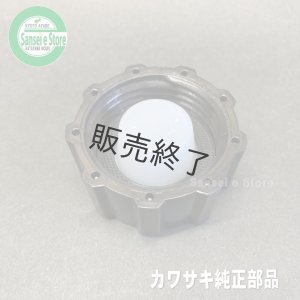カワサキ 燃料タンク キャップ 旧2サイクル用［510492091+140690017