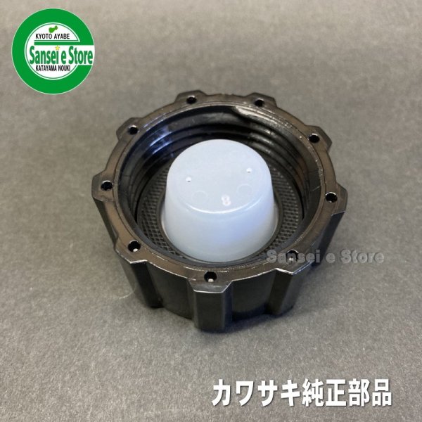 画像5: カワサキ  燃料タンク キャップ   旧2サイクル用  (5)