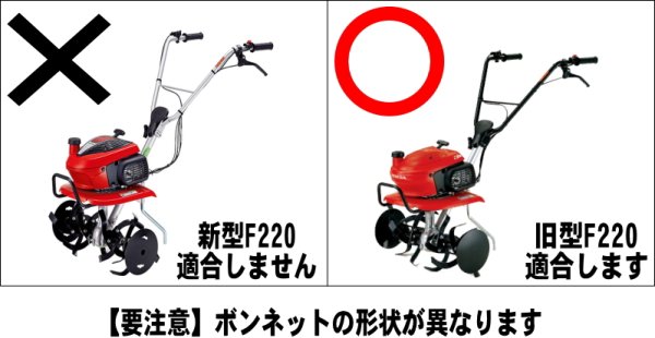 画像7: ホンダ こまめF220旧型/FH220用 燃料タンク ※新型には適合しません (7)