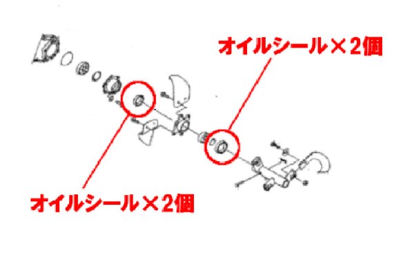 画像1: 三菱純正 爪軸オイルシール 1台分 一軸正逆仕様（R,RN,W正逆） (1)