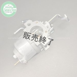 販売終了】三菱 管理機 MMR60(GM180L) キャブレターASSY