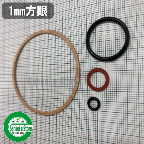 画像4: メーカー在庫限り ホンダ 純正 キャブレターガスケット/パッキン 4点セット  (4)