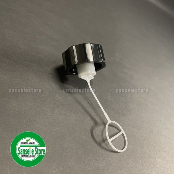 画像3: 三菱 純正  燃料タンクキャップ 　オーレック　SP301A用 (3)