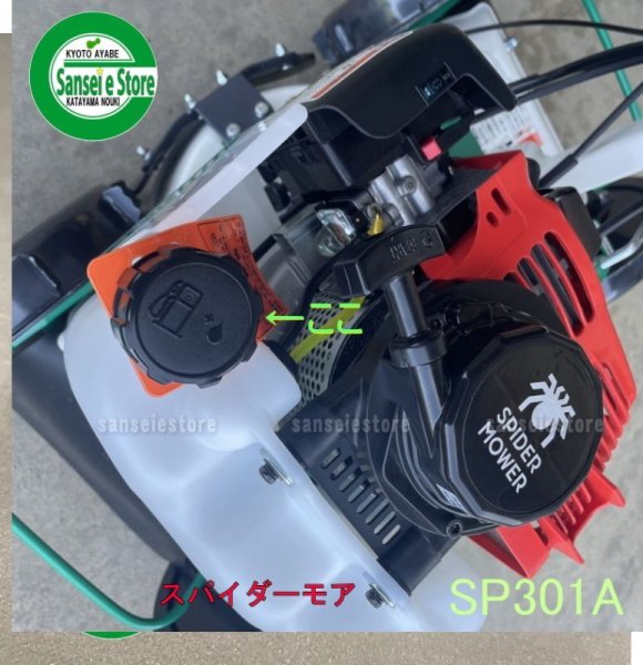 画像4: 三菱 純正  燃料タンクキャップ 　オーレック　SP301A用 (4)