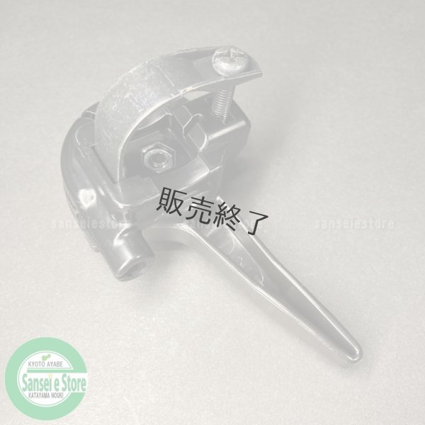 画像2: 【販売終了】汎用 アクセルレバー  樹脂製 25mm  (2)