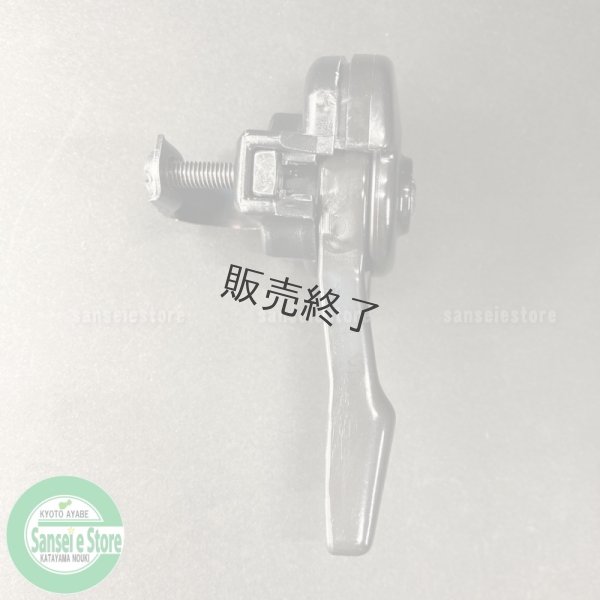 画像4: 【販売終了】汎用 アクセルレバー  樹脂製 25mm  (4)