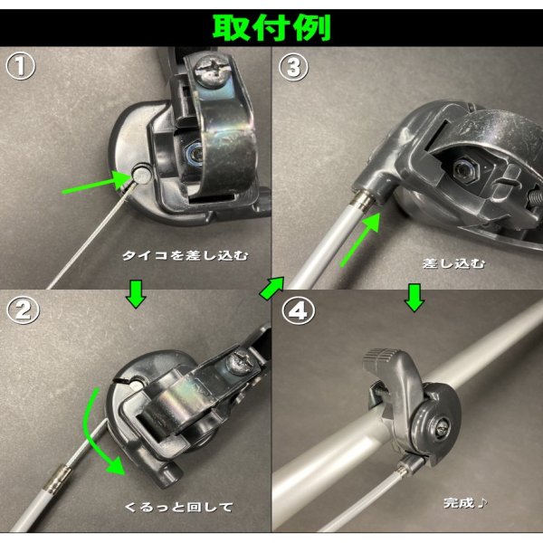 画像5: KAAZ製 アクセルレバー  樹脂製 25mm  (5)