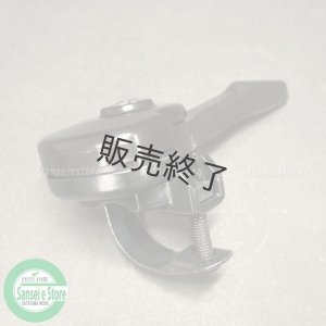 販売終了】汎用 アクセルレバー 樹脂製 25mm［6105002000］- サンセイ