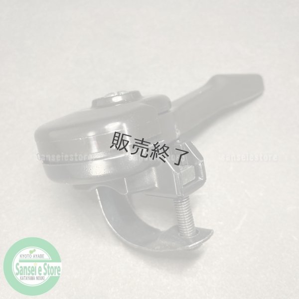 画像3: 【販売終了】汎用 アクセルレバー  樹脂製 25mm  (3)