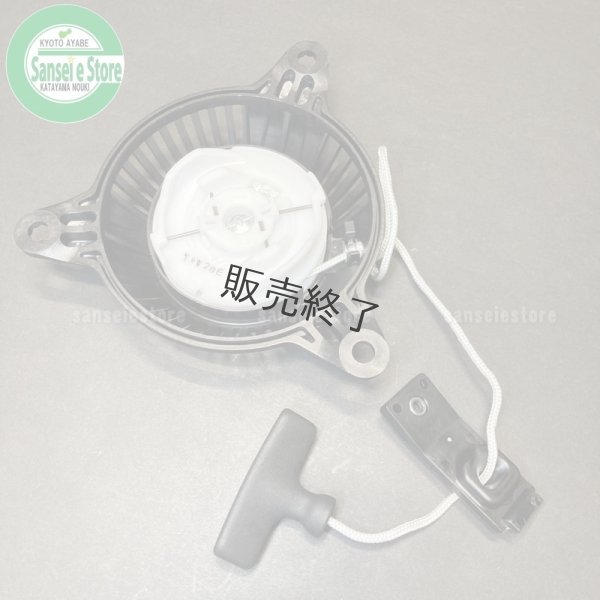画像2: 【販売終了】ホンダ 純正 発電機  EU9/EU9iGP/iEX6用  リコイルスターターASSY  (2)