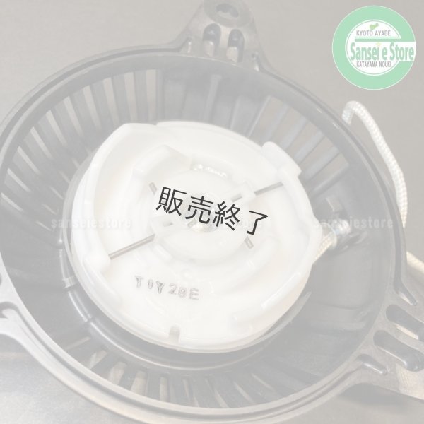 画像3: 【販売終了】ホンダ 純正 発電機  EU9/EU9iGP/iEX6用  リコイルスターターASSY  (3)