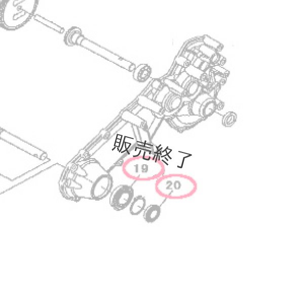 画像4: 三菱管理機 MFR3 ロータリー軸 オイルシールセット (4)