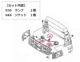 画像7: クボタトラクター用  ヘッドランプソケット１個、ランプ２個   (7)