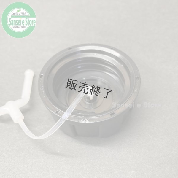 画像3: シバウラ 燃料タンクキャップ 2サイクル用 (3)