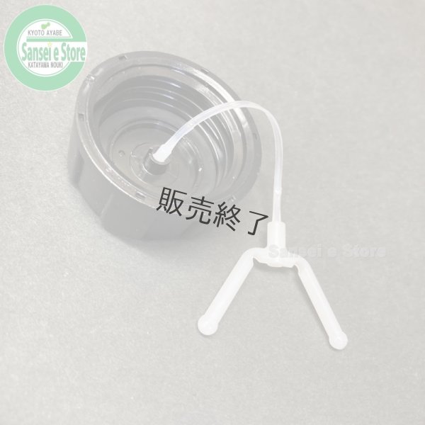 画像2: シバウラ 燃料タンクキャップ 2サイクル用 (2)