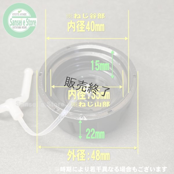 画像4: シバウラ 燃料タンクキャップ 2サイクル用 (4)