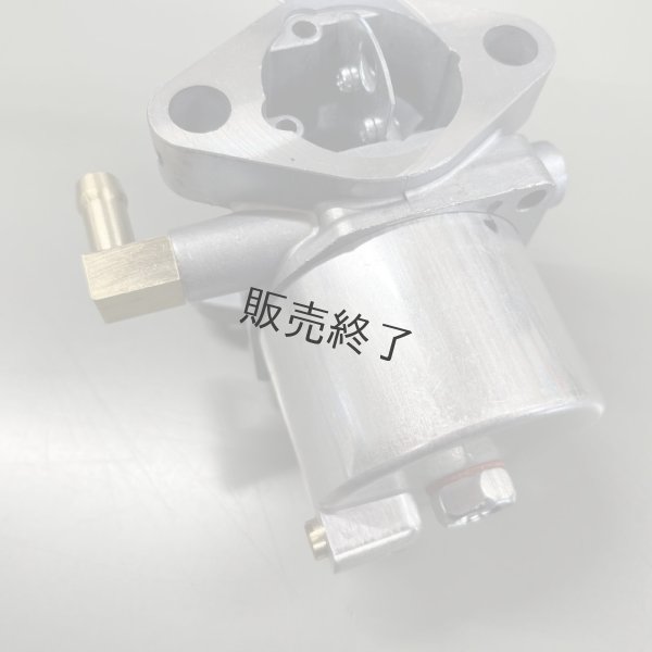 画像5: クボタ 純正部品 キャブレターAssy. 適合型式:GS280-GML-O 他 (5)